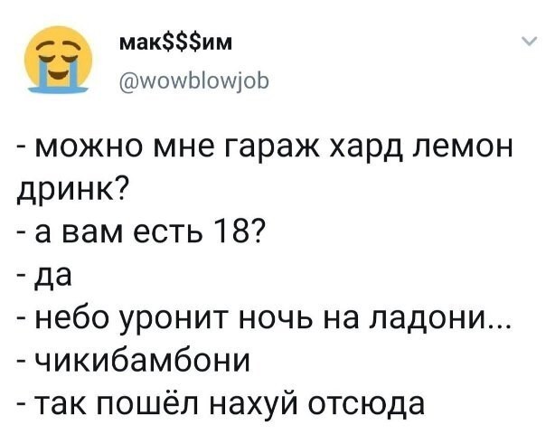 Старые мемы