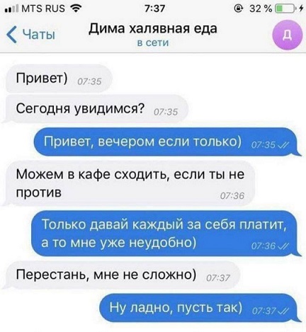 Моя любимая теория заговора