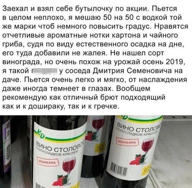 Джентльмены, посоветуйте даме напиток к ужину
