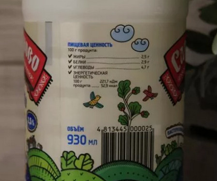 Купил за 50, продал за 150