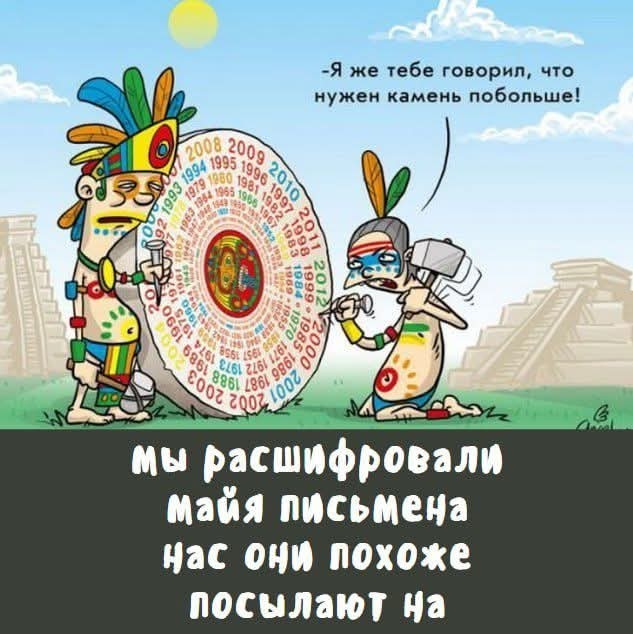 Маленькая пятница 14.05.25