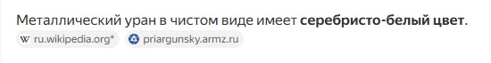 Масса каждого шара 1 кг. Слева направо: магний, алюминий, титан, медь, вольфрам