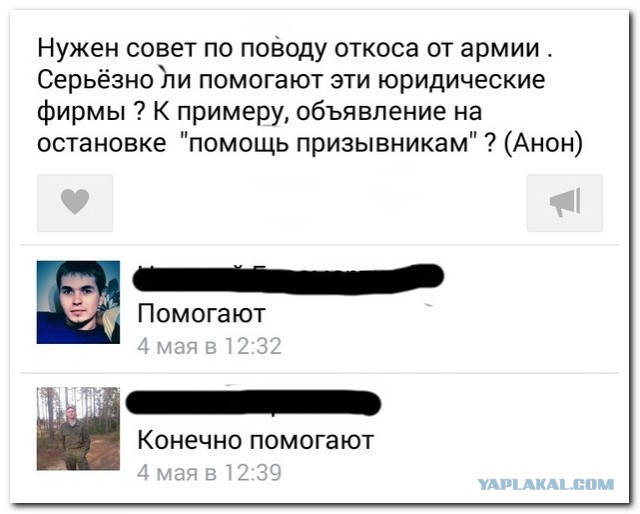 Пятничные бояны