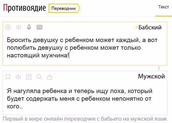 Пятничная дичь