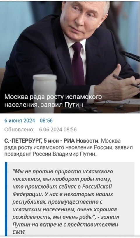 Фадеев: мигранты, дети которых не ходят в школу, не должны оставаться в России