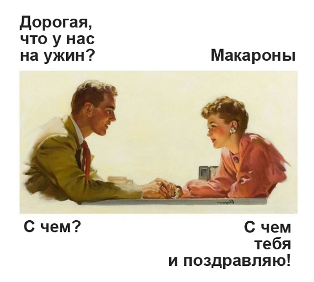 Игра слов — это словесный вираж в смешных каламбурах