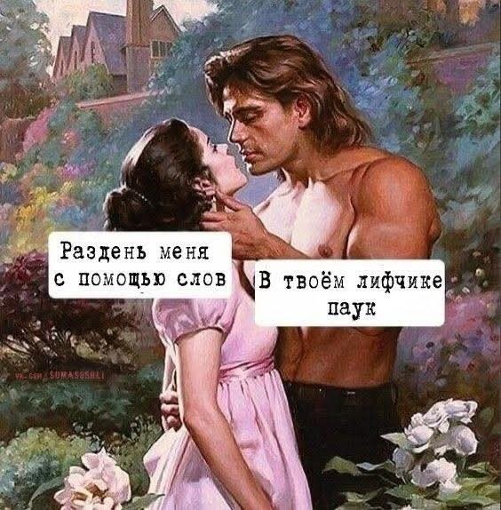 Маленькая пятница 16.07