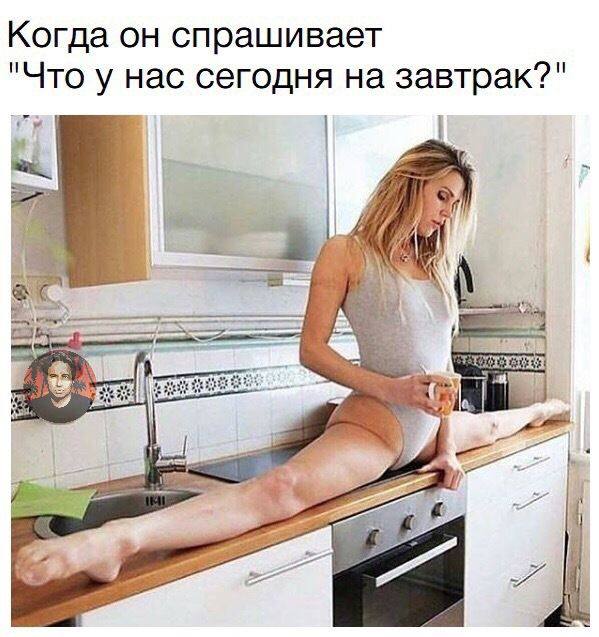 Забавные и не очень скромные картинки - 7