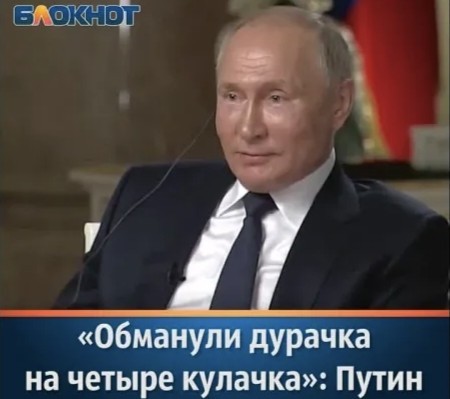 Верить никому нельзя