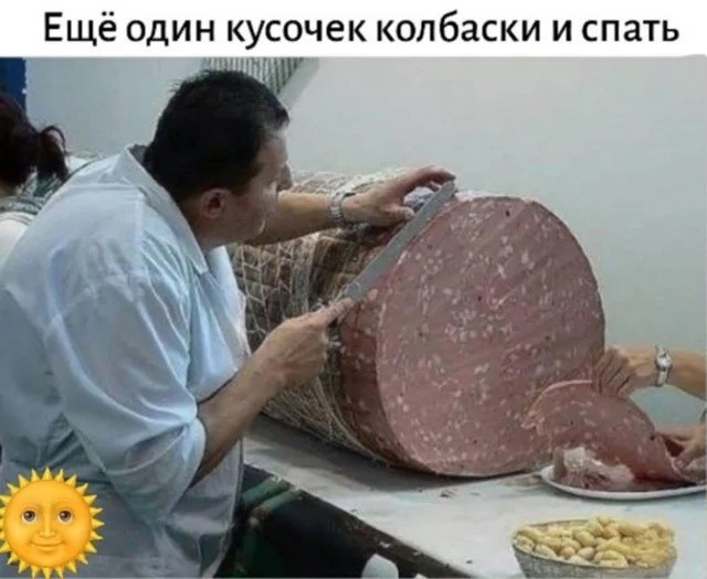 Четверг , картинки