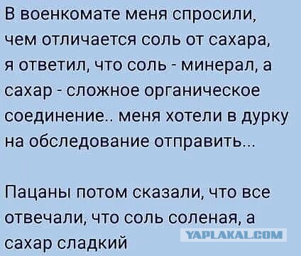 Небаянистая деградация 9