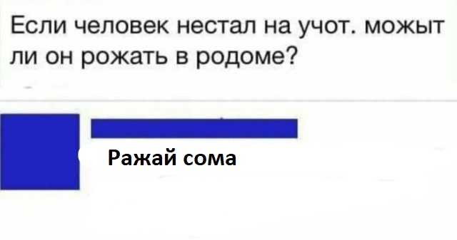 Картинки для деградации 101 (разной степени свежести)