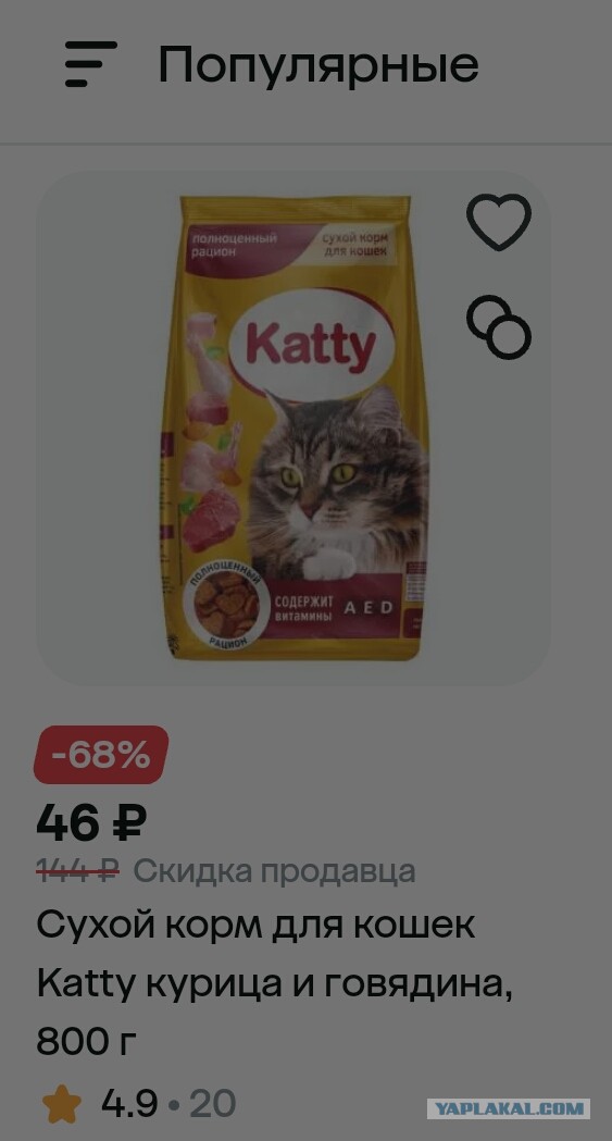 Девушки, всё еще ждете принца? Это ваше будущее.