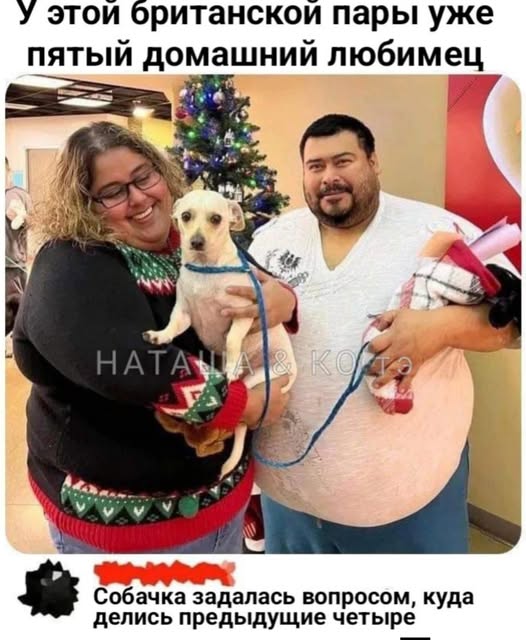 Пятничные картинки