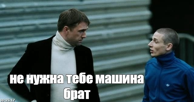 Какое авто купить