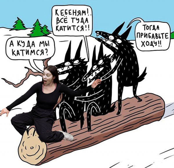 Фотожаба : "Фотошопте меня полностью".