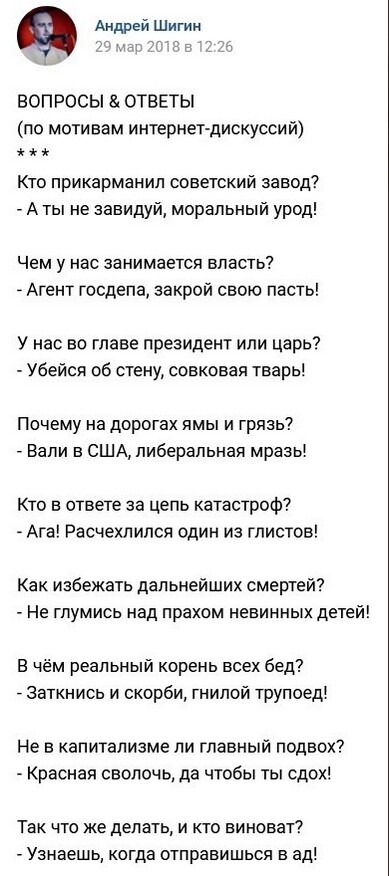 Однажды Георгий задумался, отчего ж демократия-то всюду так наебнулась.