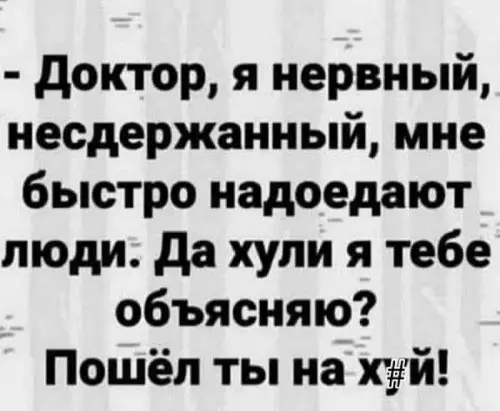Картиночки, баянчики 13 февраля