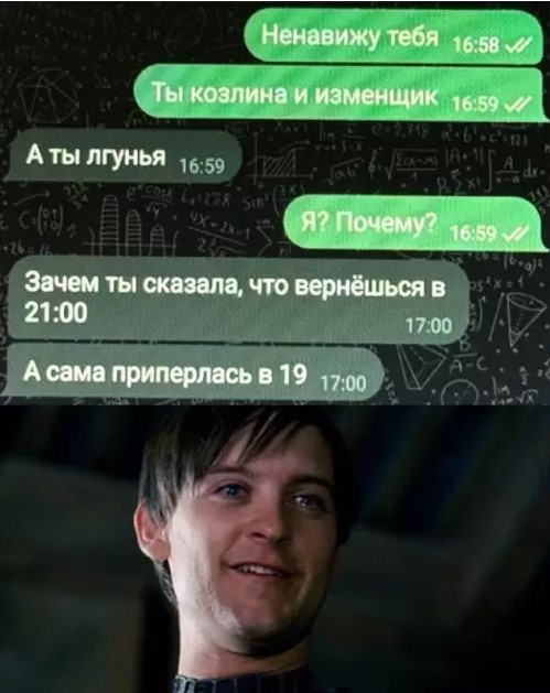 Картиночки, баянчики 15 марта