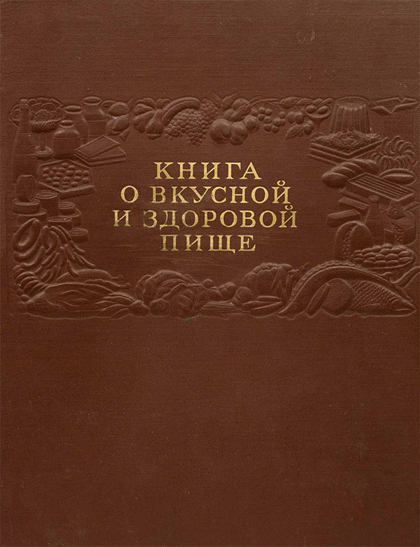 Раритет