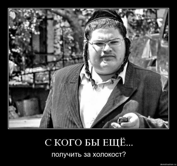 Эрдоган пригрозил Израилю войной