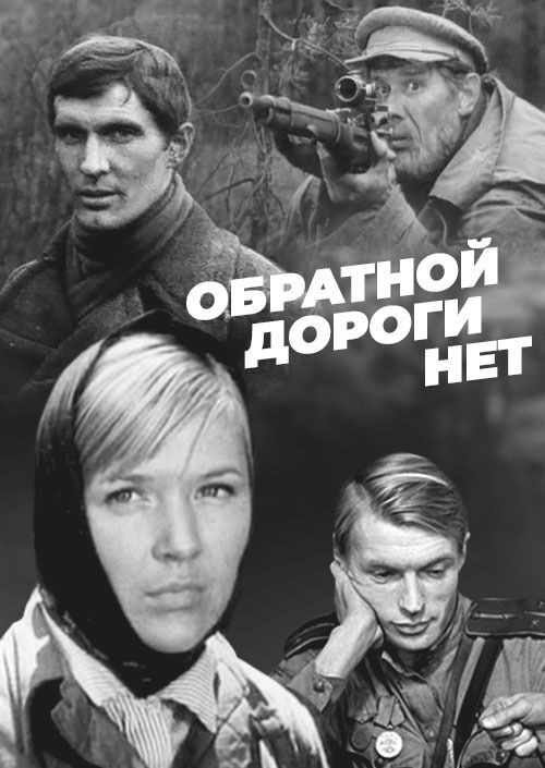 Фильмы про войну, которые хочется пересмотреть