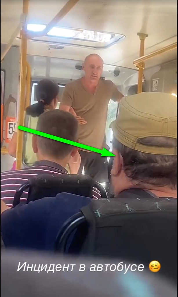 Инцидент в автобусе