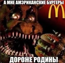 мемчики