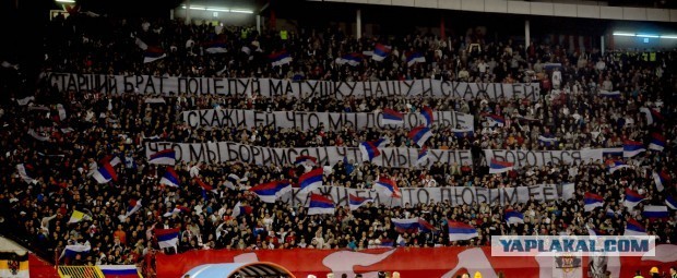 Вот они Славяне!