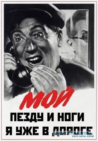 Лютую дичь - в массы!