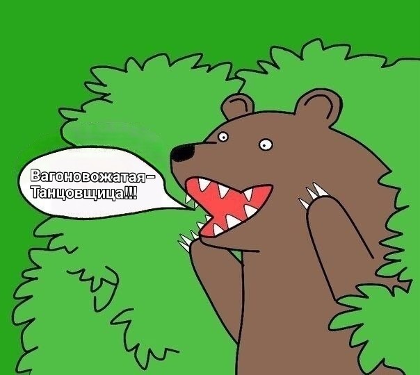 Вагоновожатая из Екатеринбурга