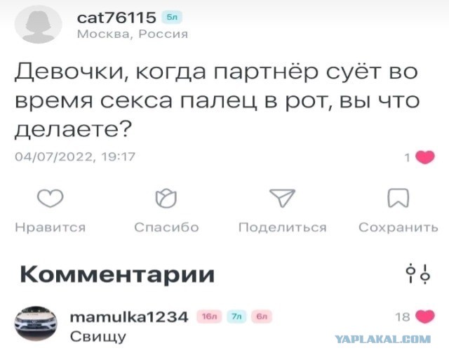 Почему не все люди могут свистеть - интересное исследование.