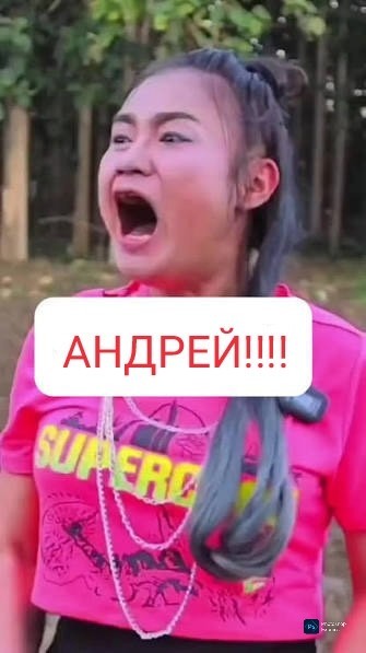 Хуё его знает как в этом мире жить