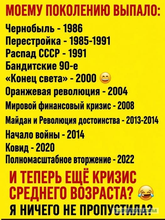 Пятничные бояны