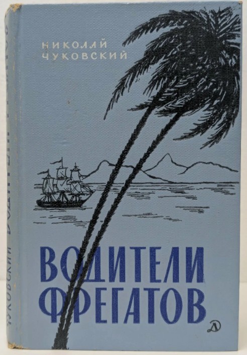 Нигер, Нигерия... Да какая разница, все они там людоеды