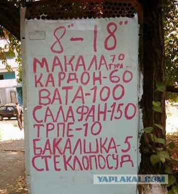 Вот прямо "до дыр"?