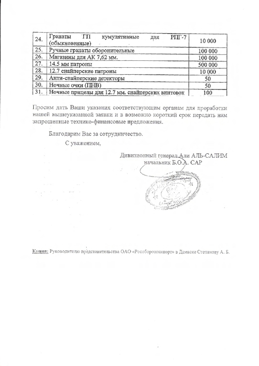 В Средиземное море отправили российский флот!