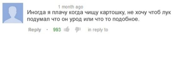 Приколы и маразмы
