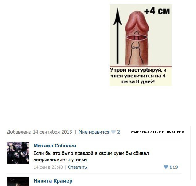 Приколы и маразмы
