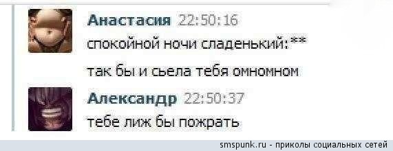 Смешные комментарии из социальных сетей