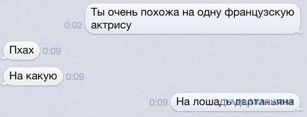 Смешные комментарии из социальных сетей