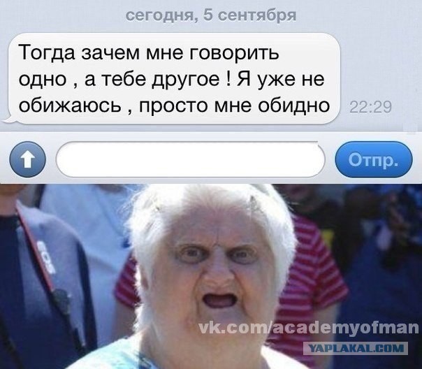 Смешные комментарии из социальных сетей