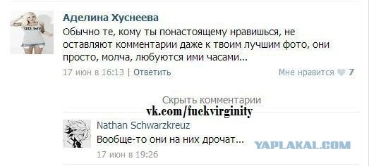 Смешные комментарии из социальных сетей #2