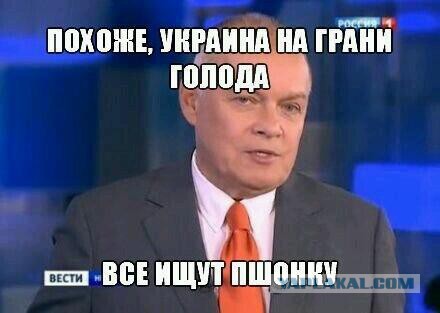 Правду не скроешь.