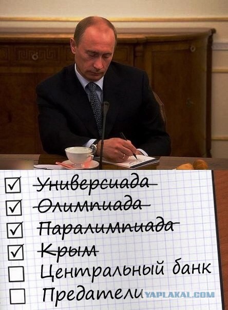 93% жителей Крыма поддержали вхождение в РФ.
