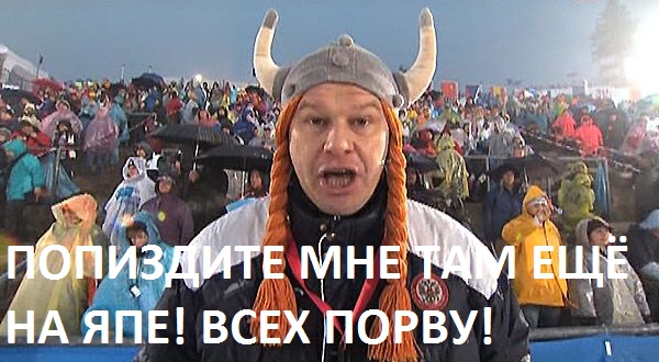 Павел Ростовцев подрался с Дмитрием Губерниевым