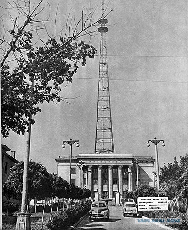 Советский Донецк (УССР) СССР 1962