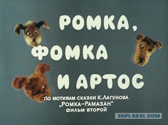 Мультсборник