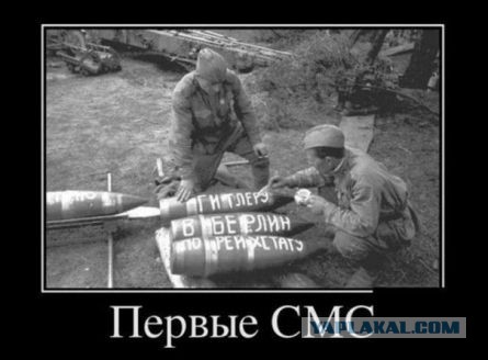 Получайте, ребятки подарочки, от ополчения Луганск