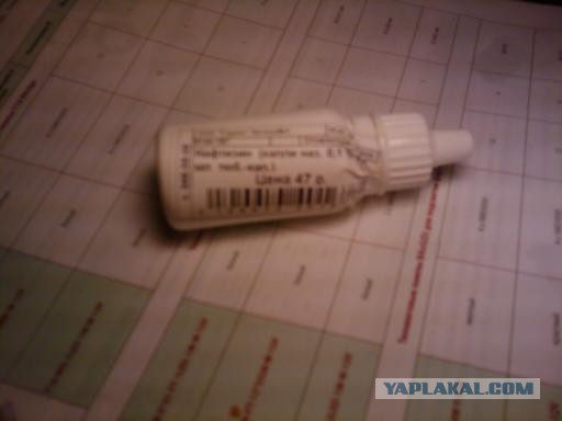 Почему подорожал нафтизин?